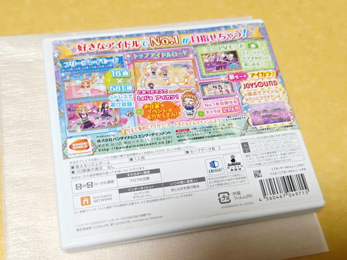 thumbnail-3